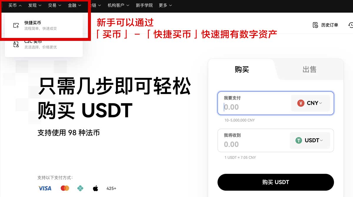 安币苹果版app安装教程_安币苹果版安装_安币身份验证流程