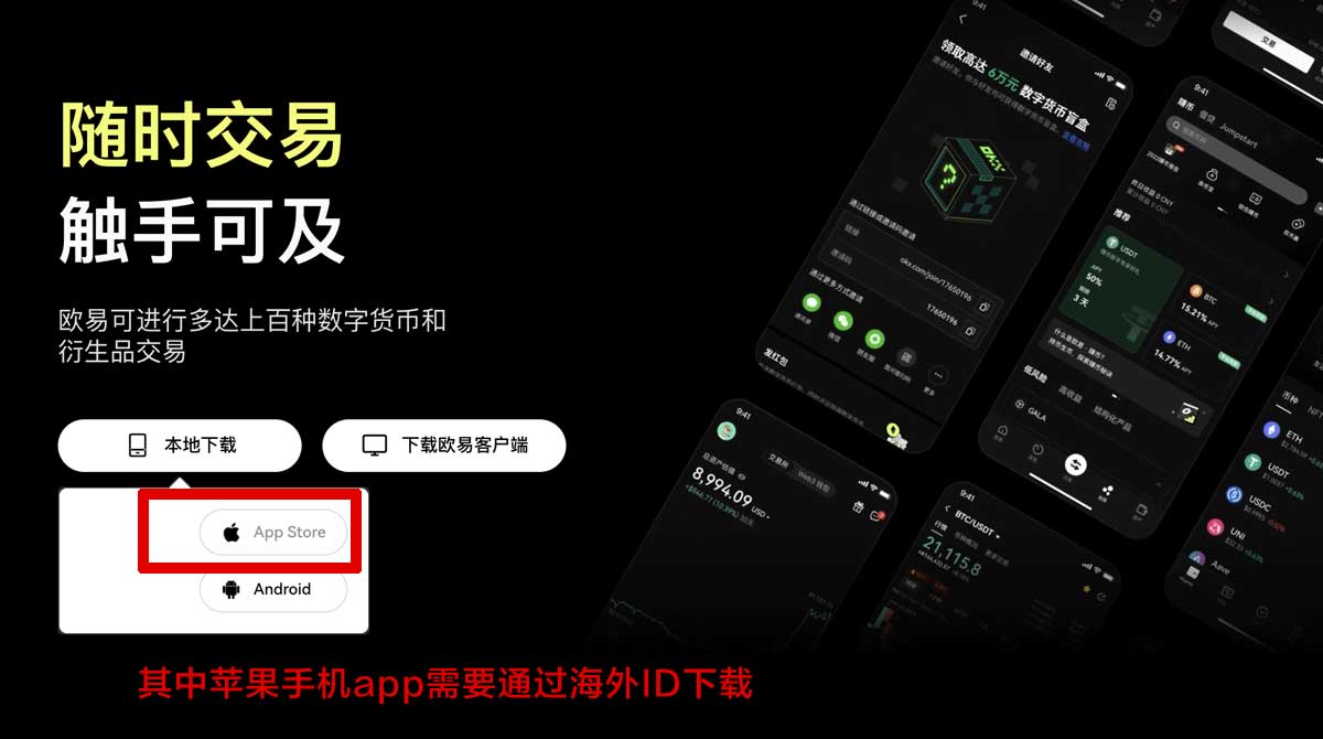 安币苹果版app安装教程_安币苹果版安装_安币充值资金方法